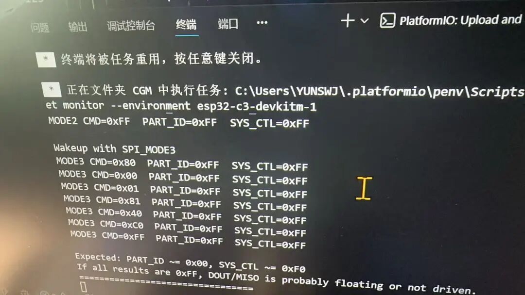 都是 0xff