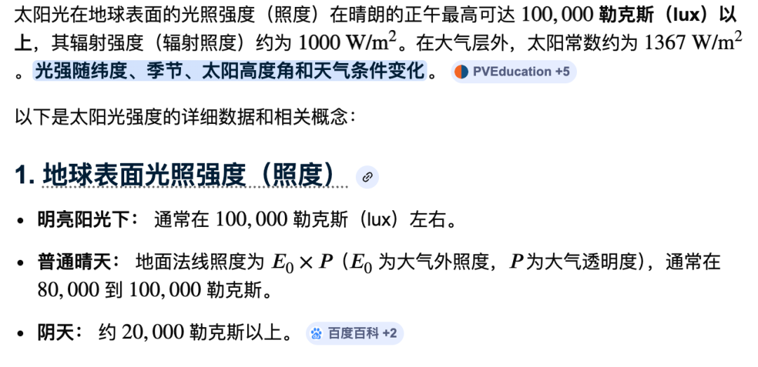 随便查了一下，最强也就 10w，咱们 14w 非常稳妥