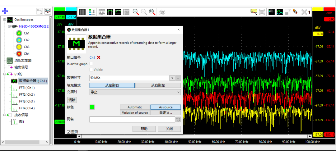 这些数据也是可以同步设置的