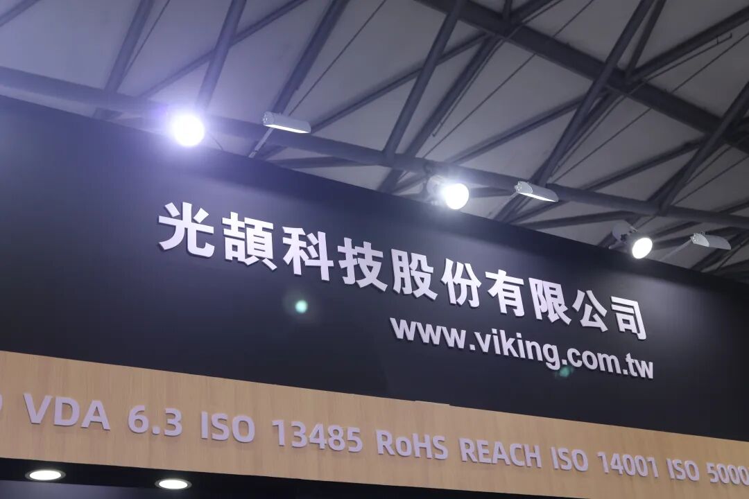 这个是台湾的