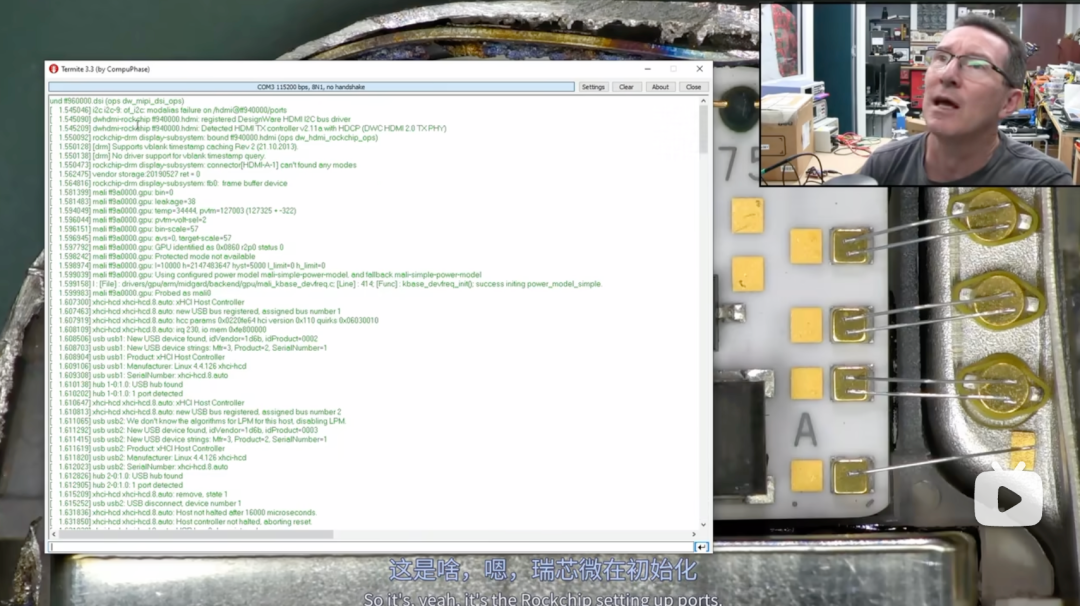 串口在打印 FPGA 的启动信息