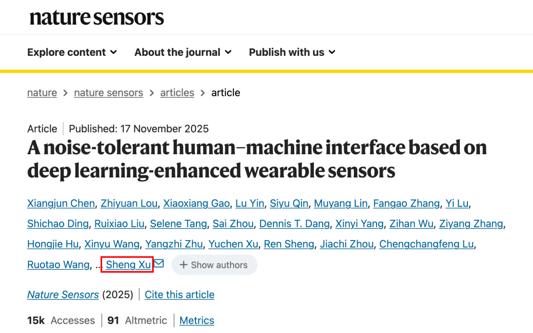 没错，就是徐升老师的文章（就之前写超声波的那个）