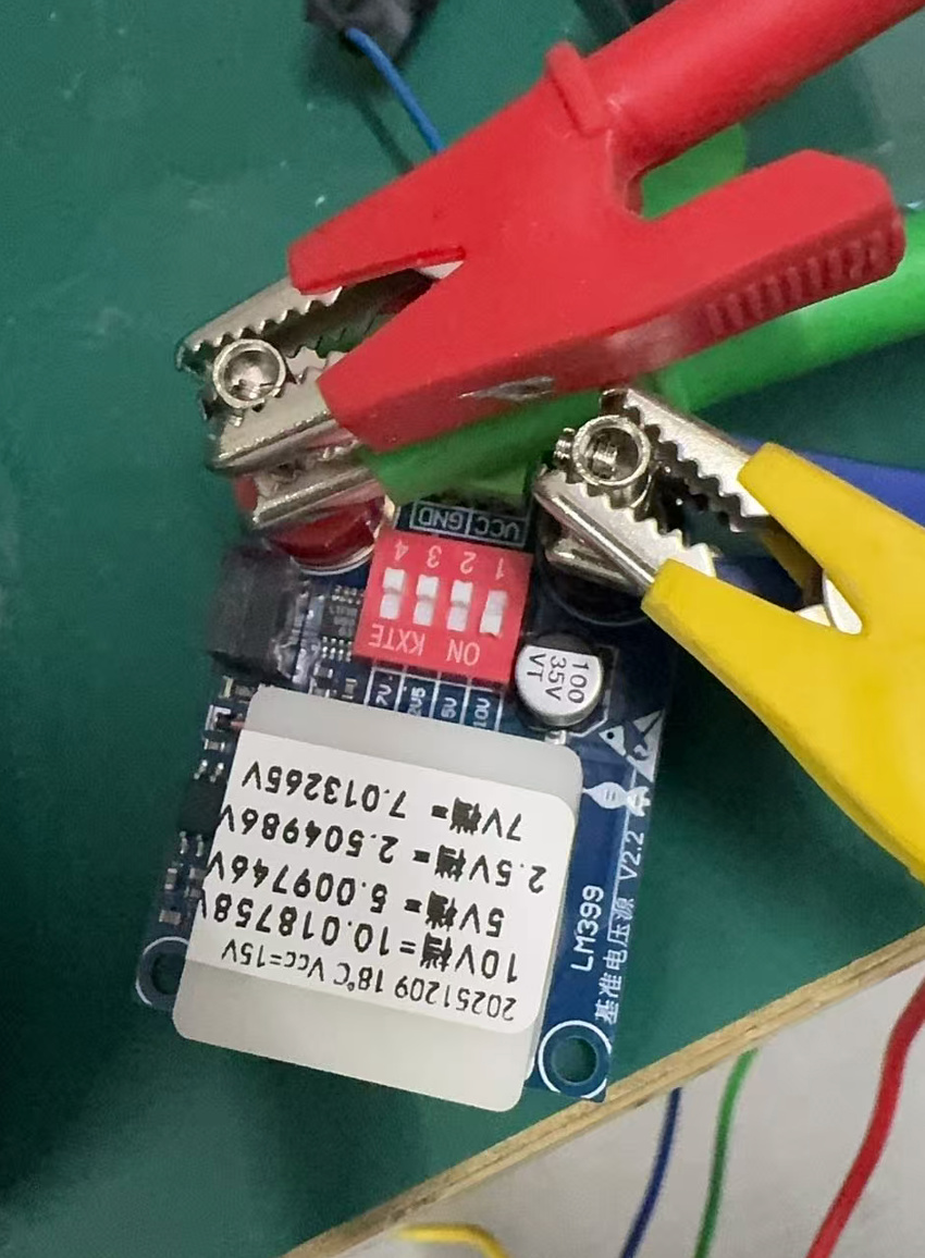 我们基准源使用 LM399