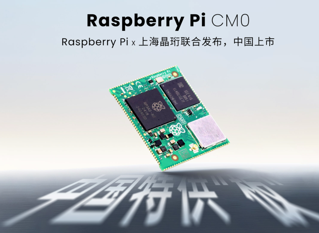 那说到这里，就说说这个公司