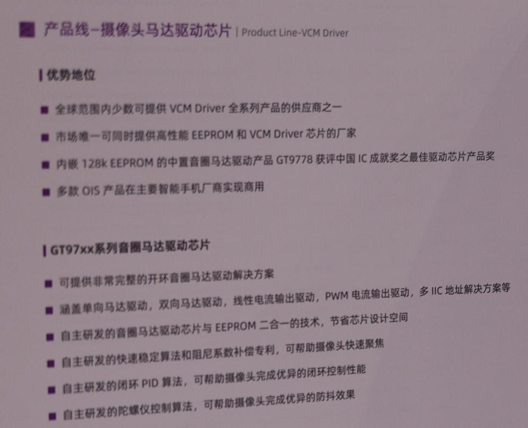可以放在摄像头里面