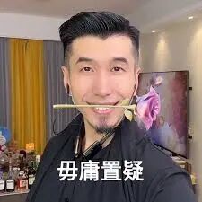 可以是比上面几个滤波器猛的,放心吧!