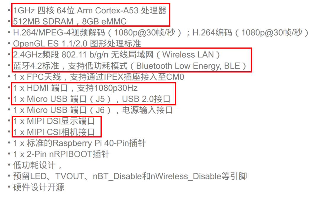 反正也有无线互联，USB，摄像头这些，可圈可点的