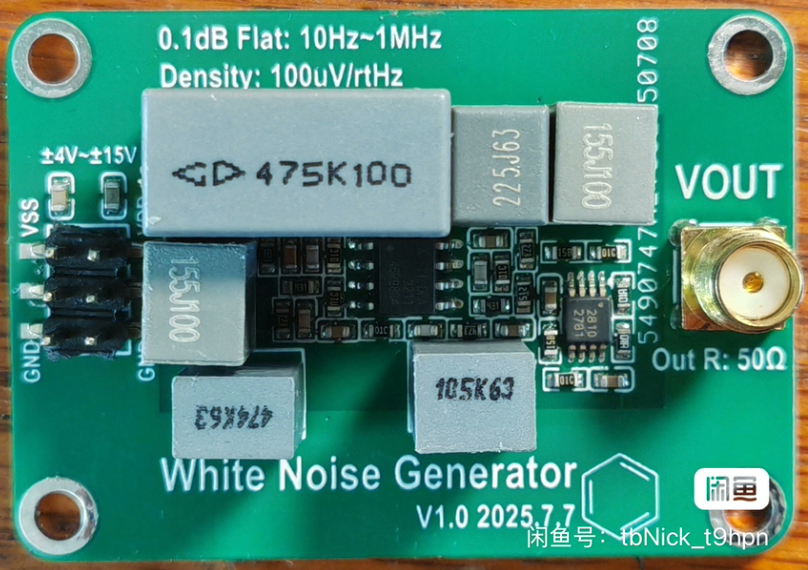 在闲鱼还看到一个白噪音发生器