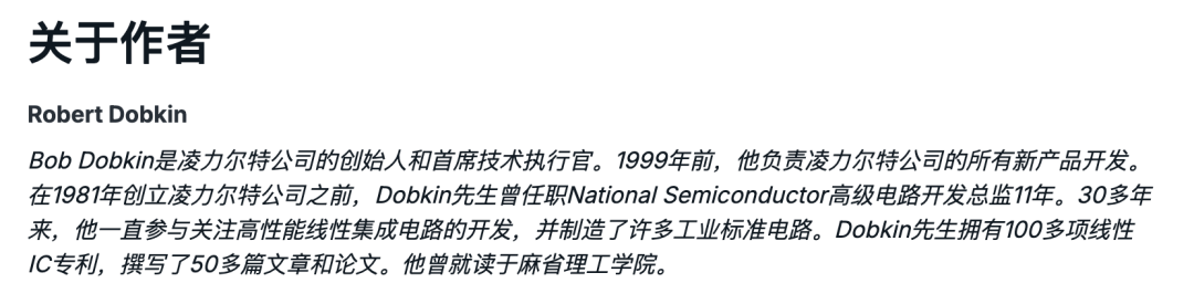 创始人写的