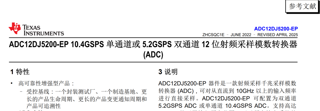 还有一个带 EP 的