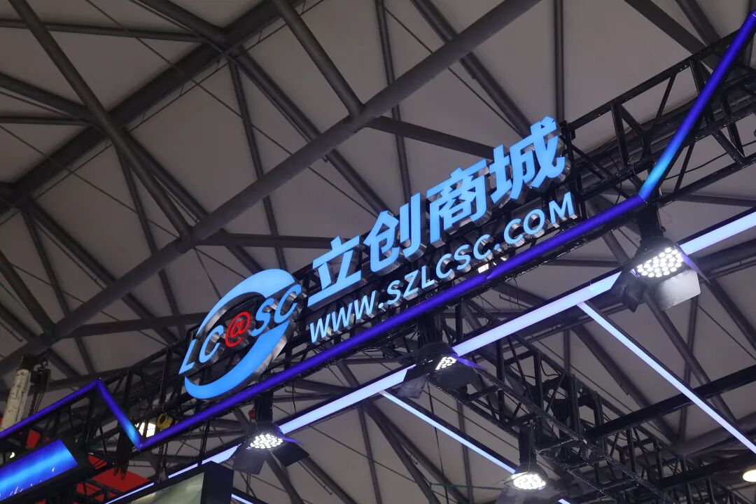 最后是 JLC 商城