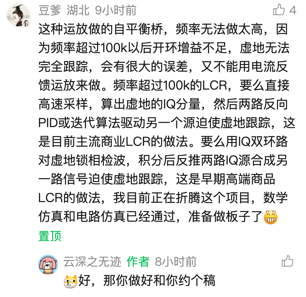 怎么说呢，感觉也约不上了