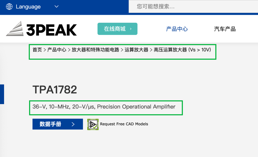 今天这个和我平时写的精密运放不一样，他是属于高压类型