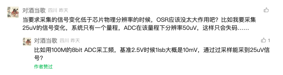 image-20251109134854749