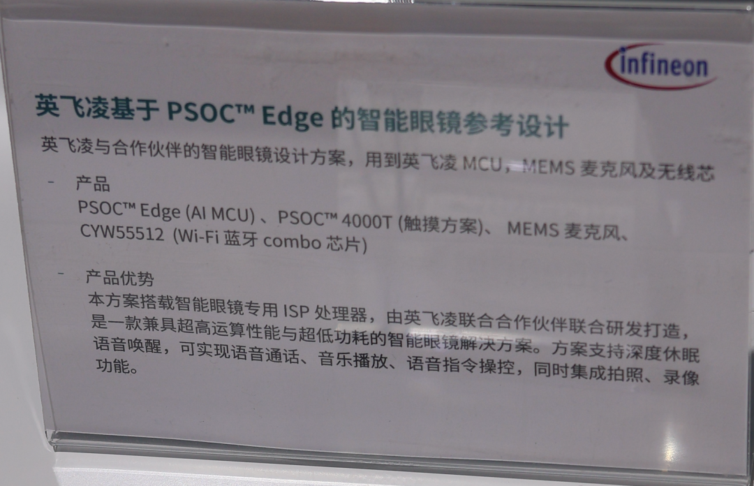有一个眼镜的方案,可以研究一下