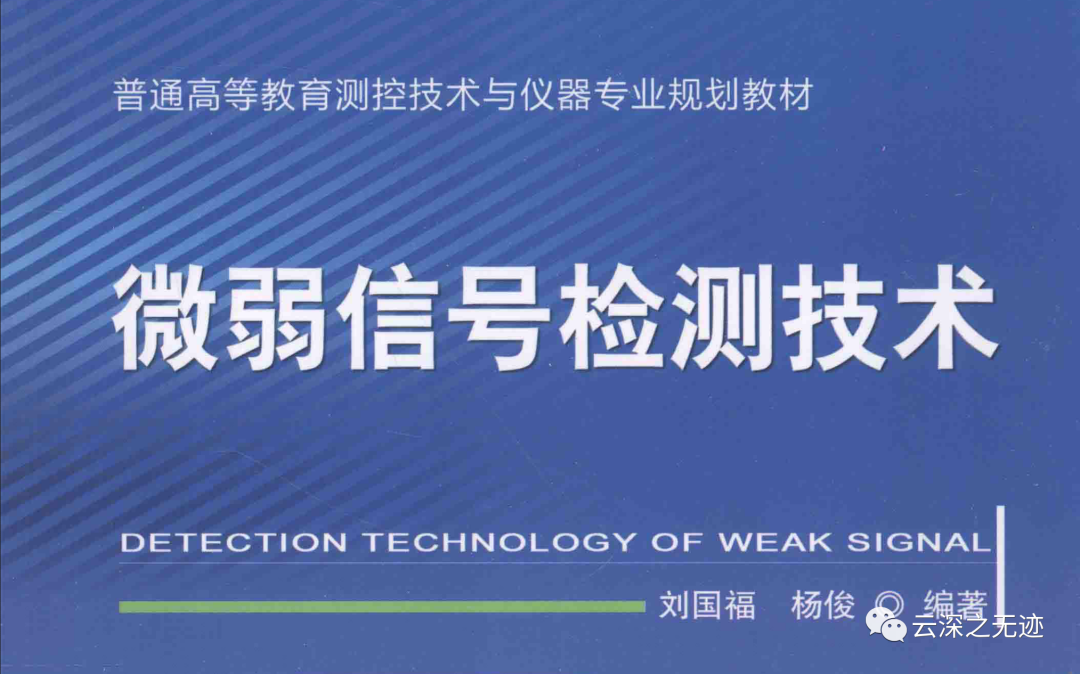 AD8232单导联心电模块