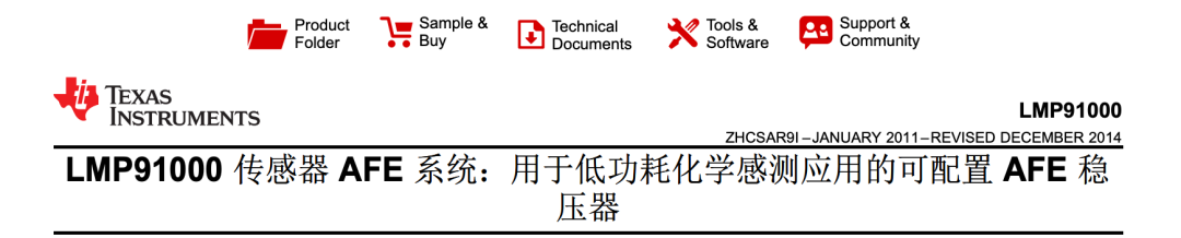 其实这个用在气体上面比较合适