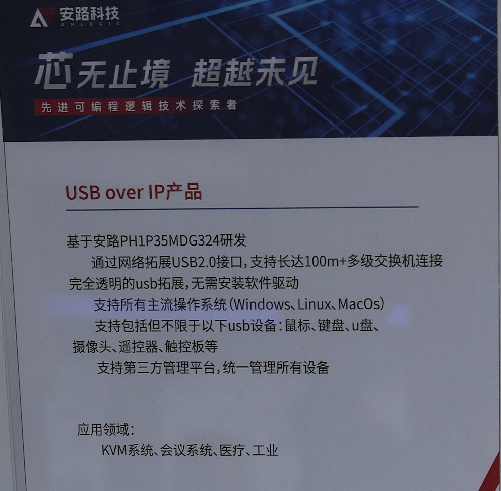 主要是一些行业应用