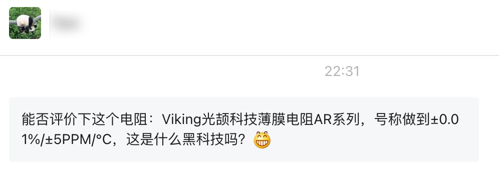 就是这位朋友，昵称打码