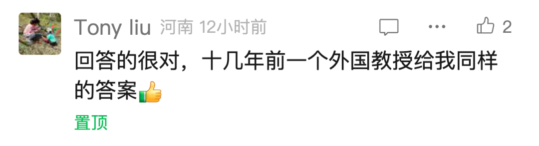 一看 Tony 就在出差，干河南去了