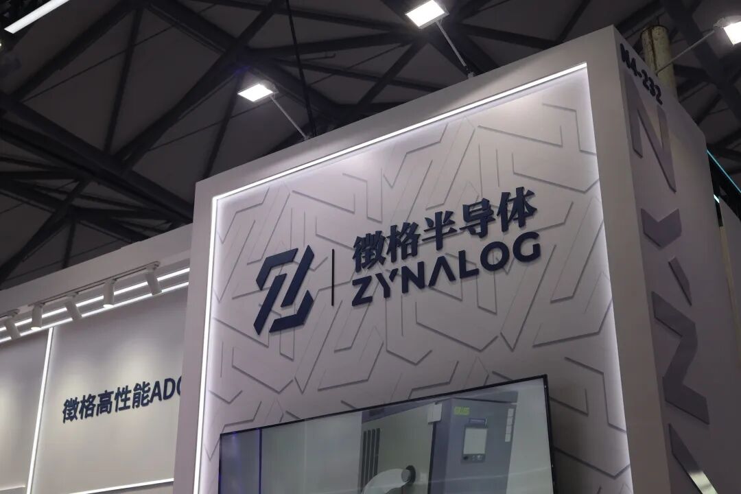 它家的 Logo 挺好看