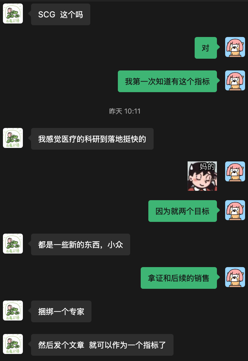 锐评一个捆绑，我在说技术，他在说政策