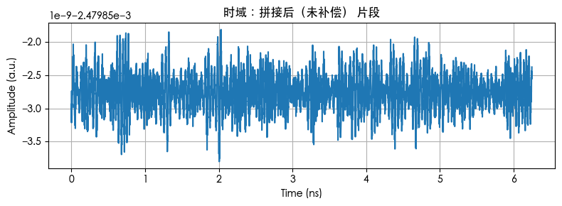 image-20251025095704299