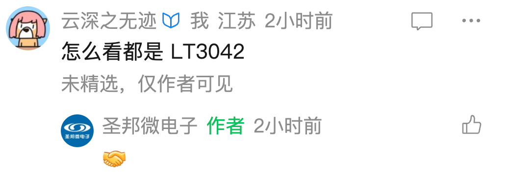 我天天用 42，我可太熟悉了