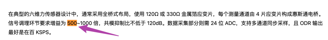 骏龙公司的文章中出现了这个倍数