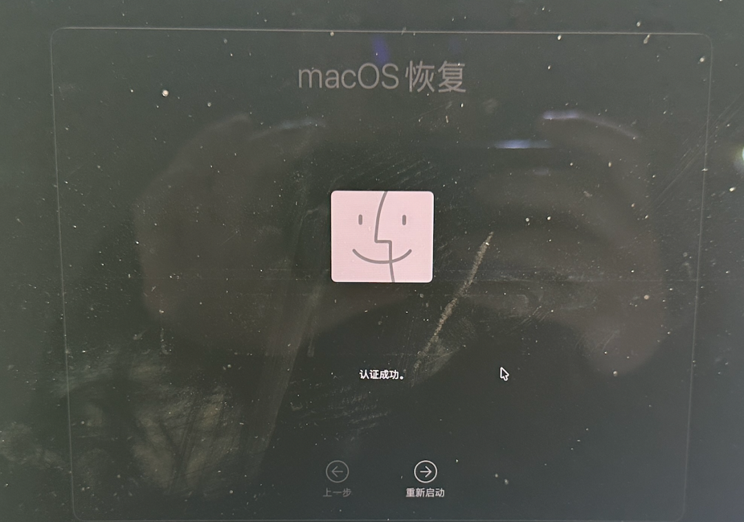 之后就是这边输入电脑密码