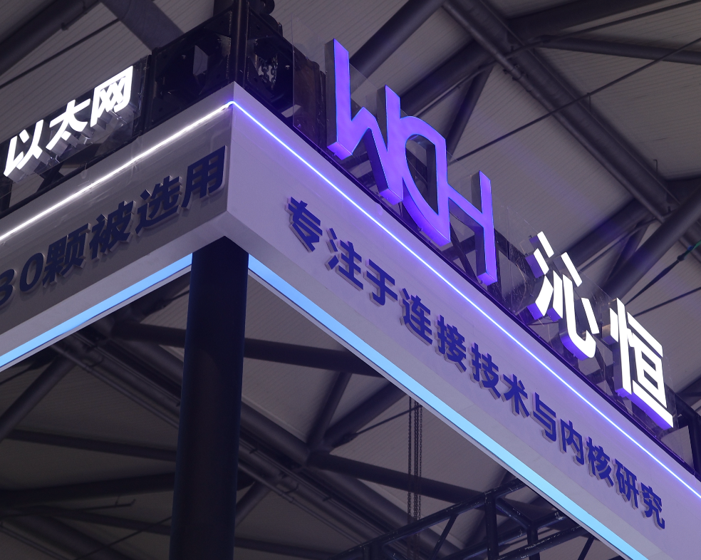 老朋友,大大的展台
