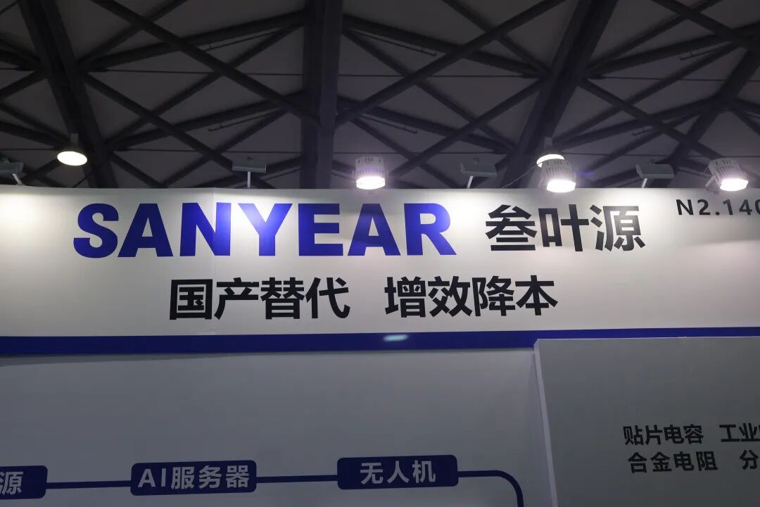 这家好像不是原厂,是代理