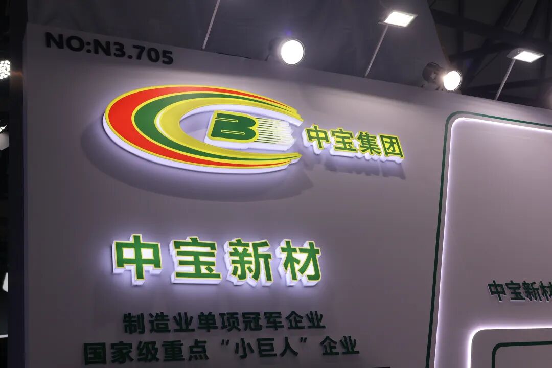 做引线键合材料的