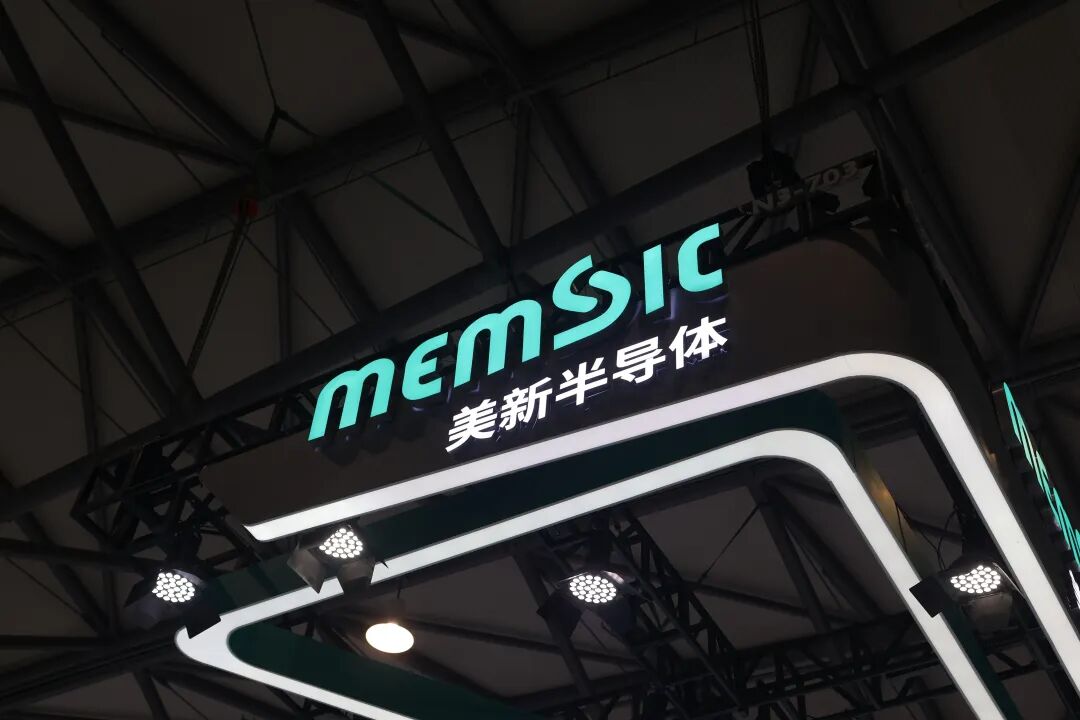 国内做 IMU 的,说自己有厂,感觉不错