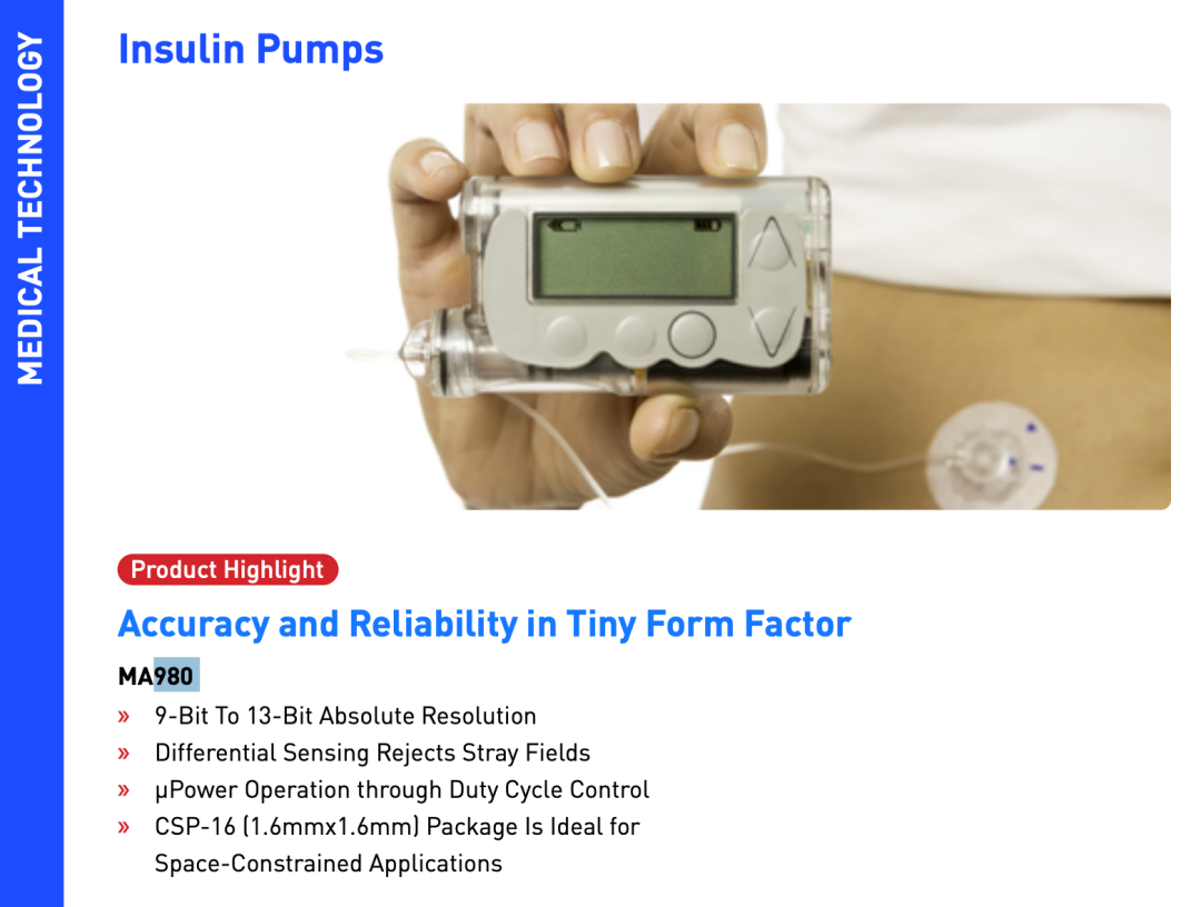 可以用在胰岛素泵上面