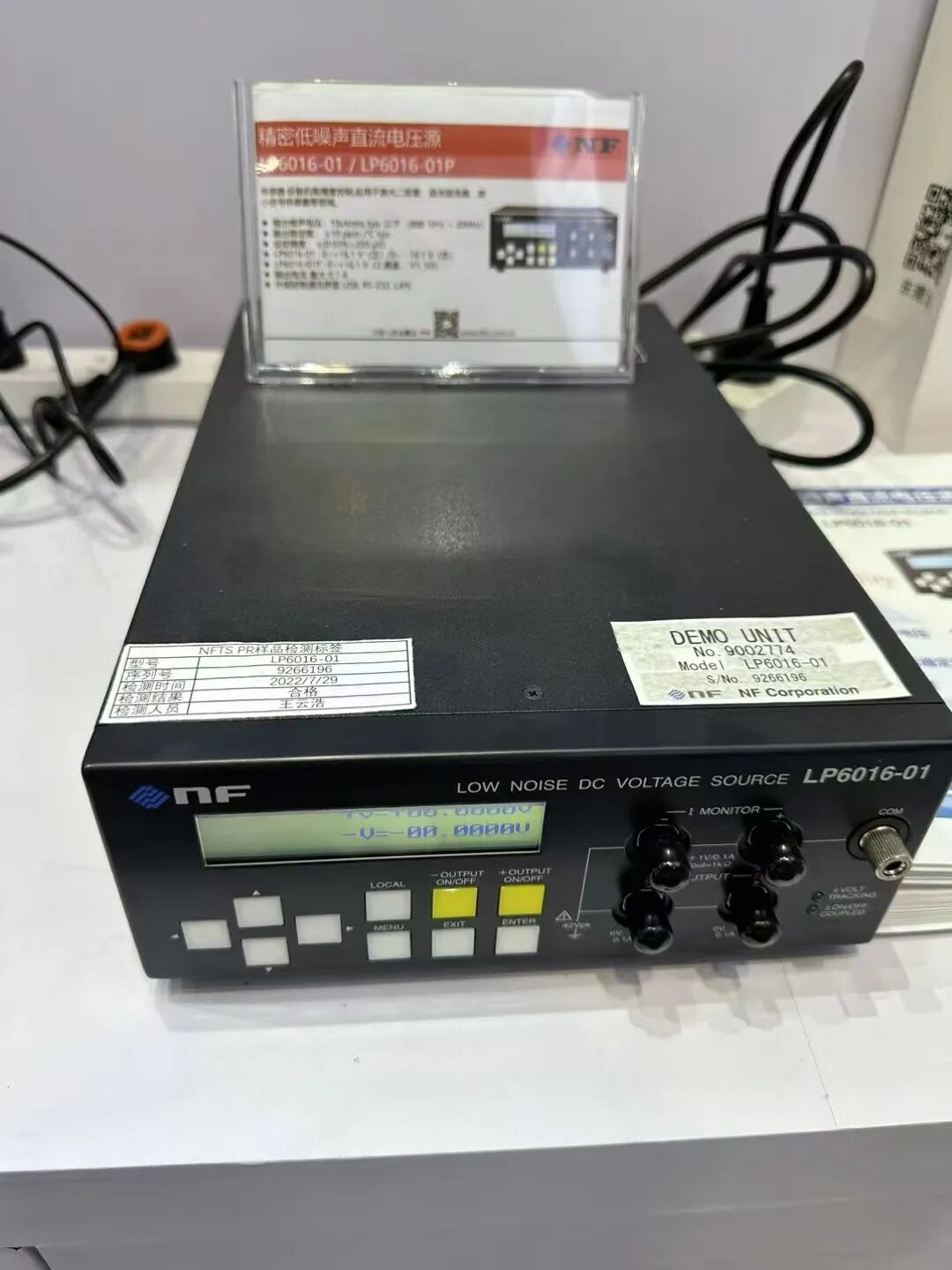 看着也平平无常,但就是极致低噪声