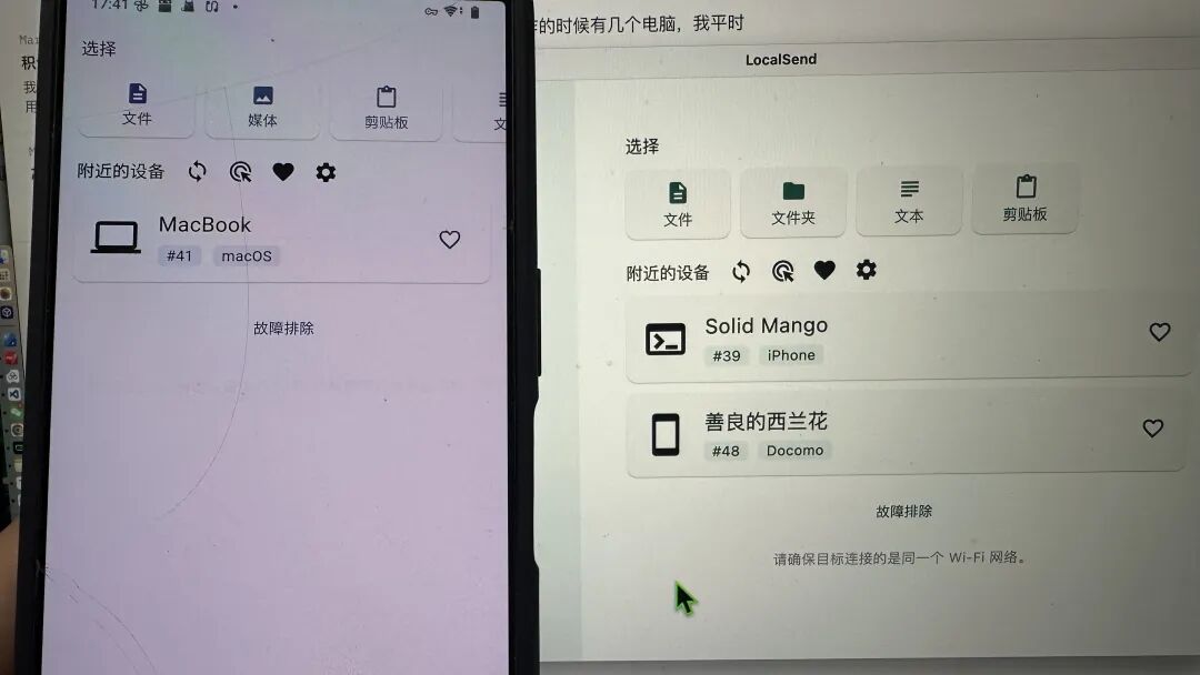 会自动的注册所有的设备
