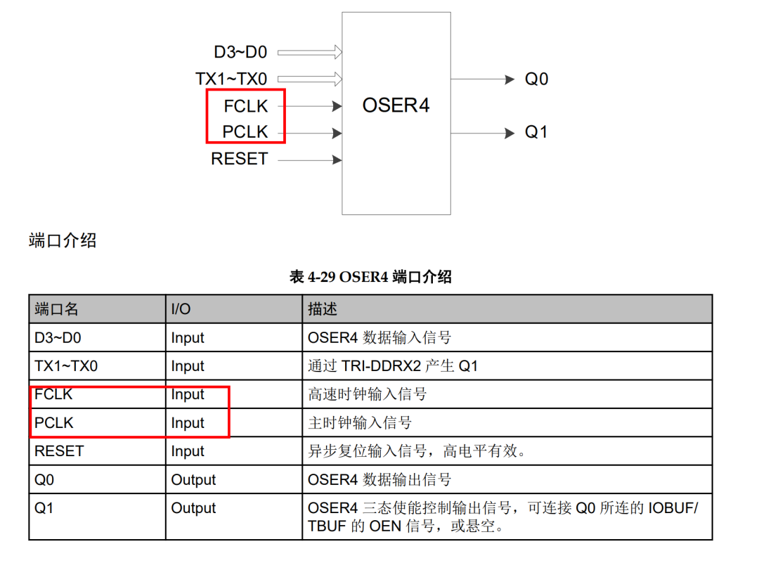 image-20260223214848591