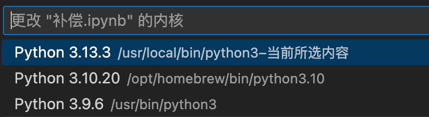 我是这个版本
