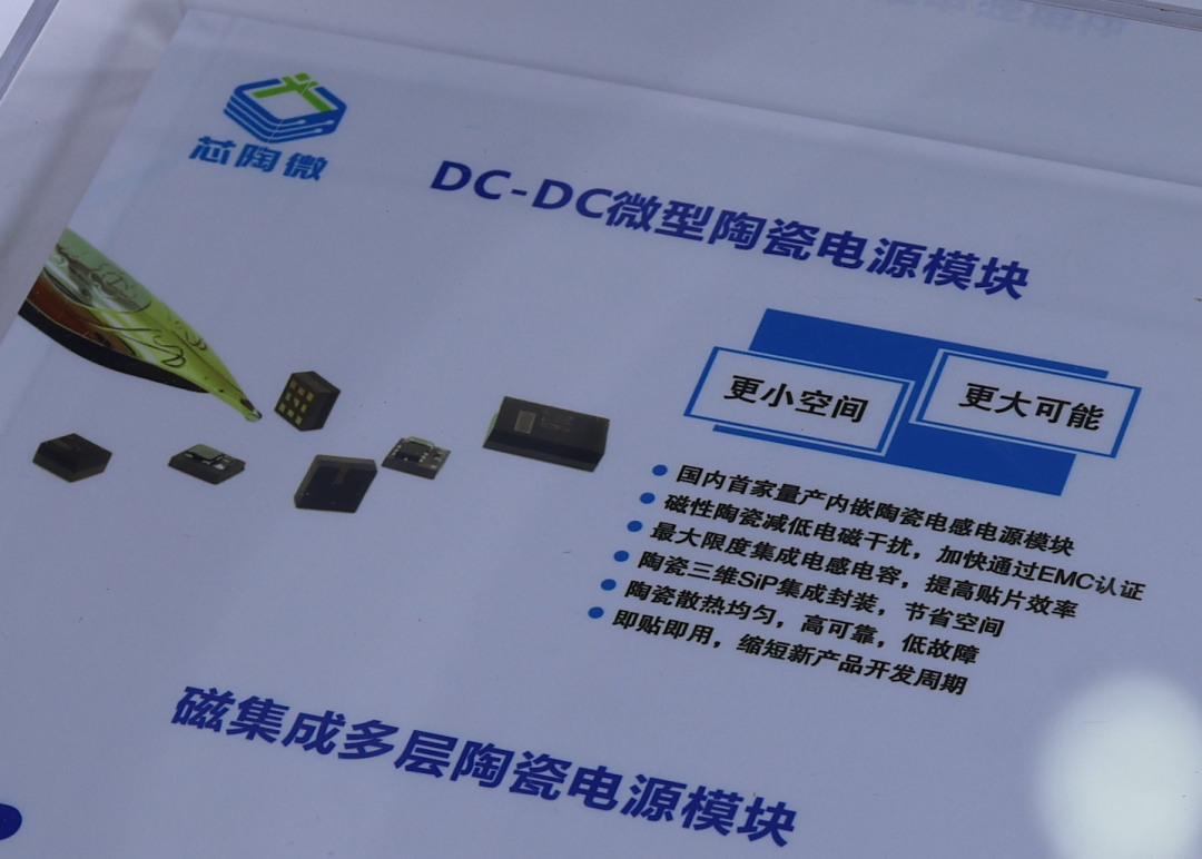 加了陶瓷,觉得牛逼