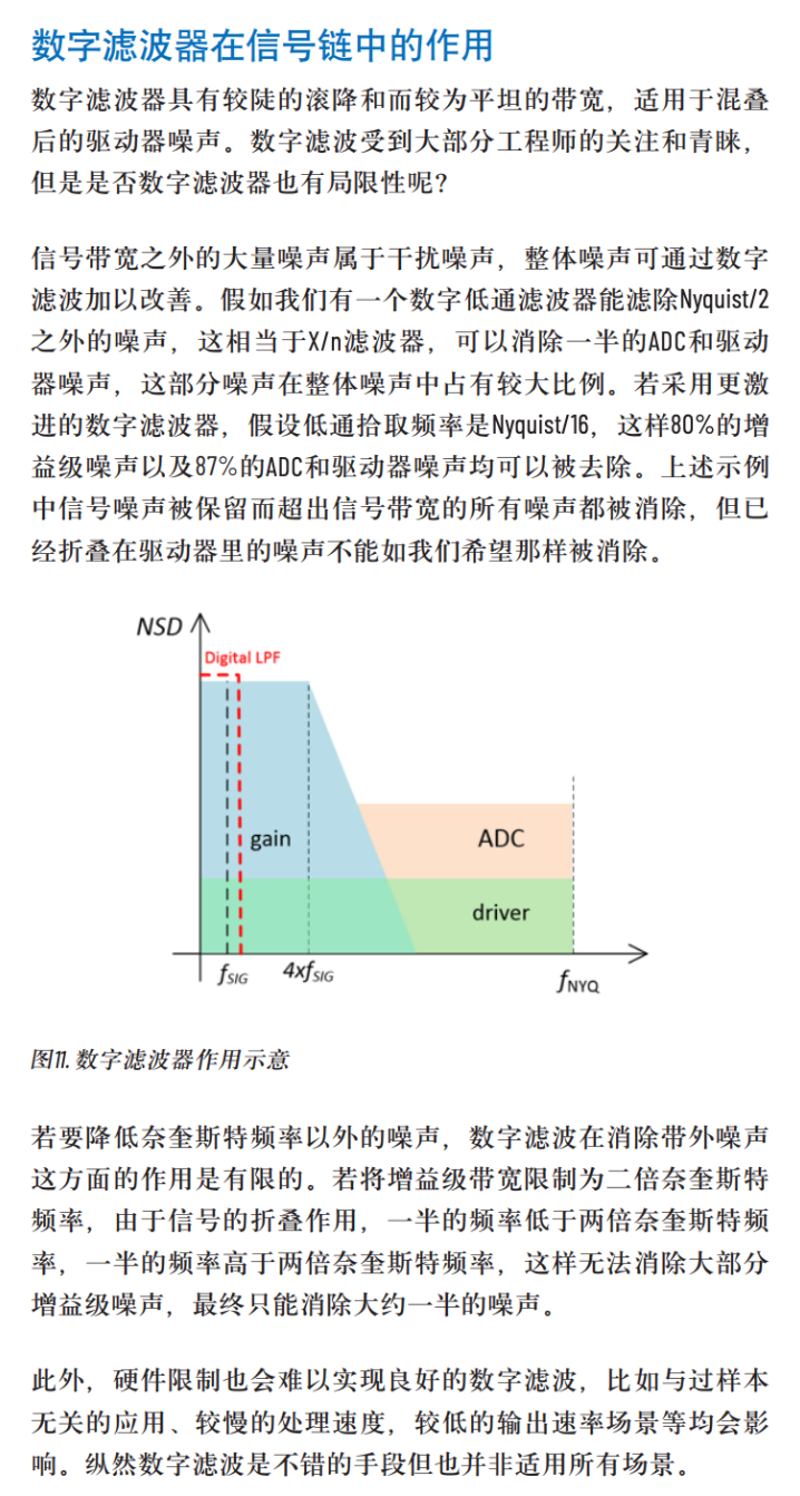 image-20251003094329405