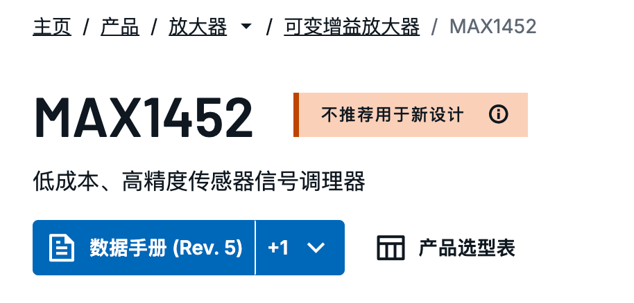 确实也是到了不推荐新设计的尽头