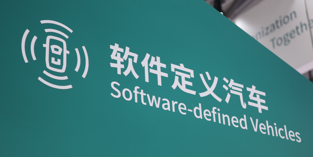 软件定义一切