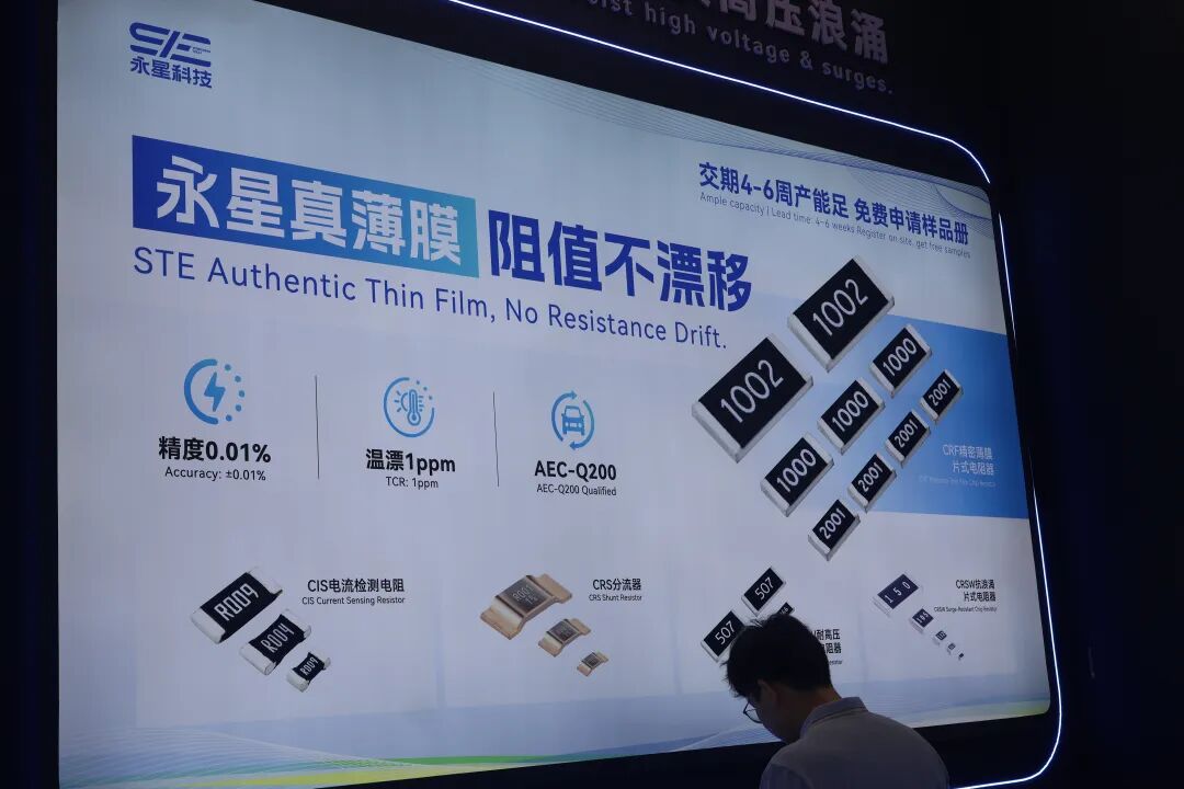 永星直接宣传自己牛逼