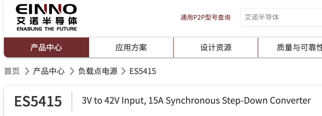 出现新名次