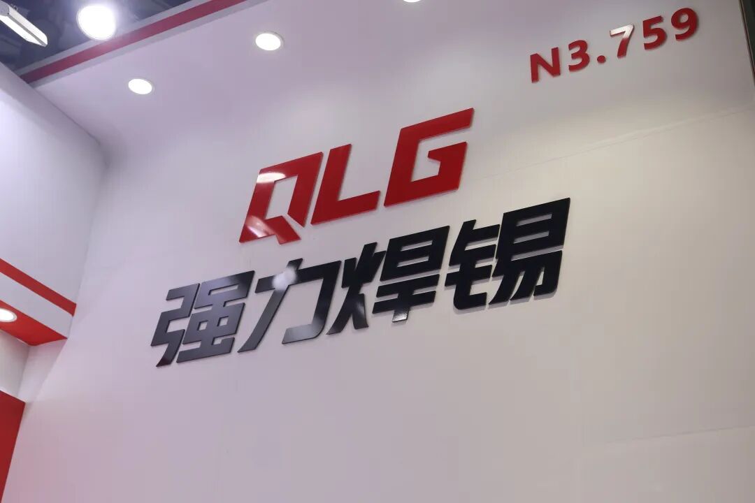 专门做焊锡的
