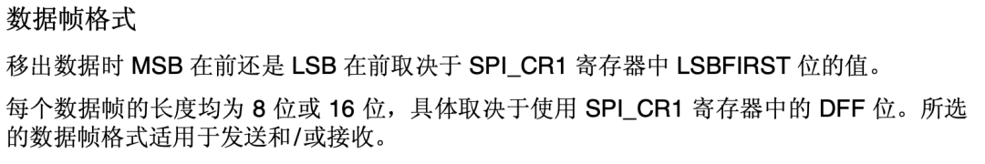 当然也是寄存器控制的