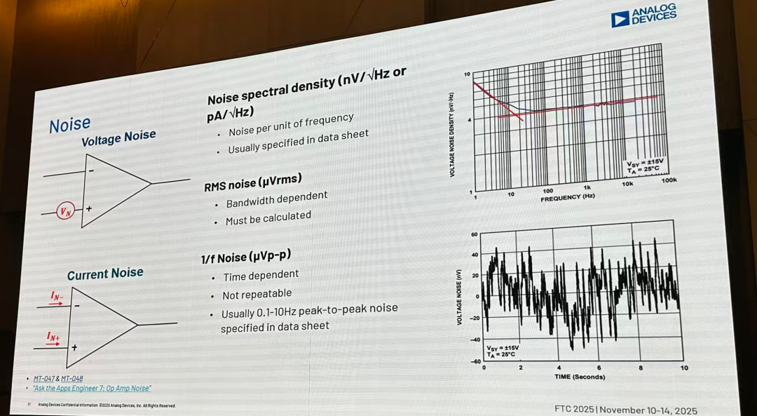 这里主要说电流和电压
