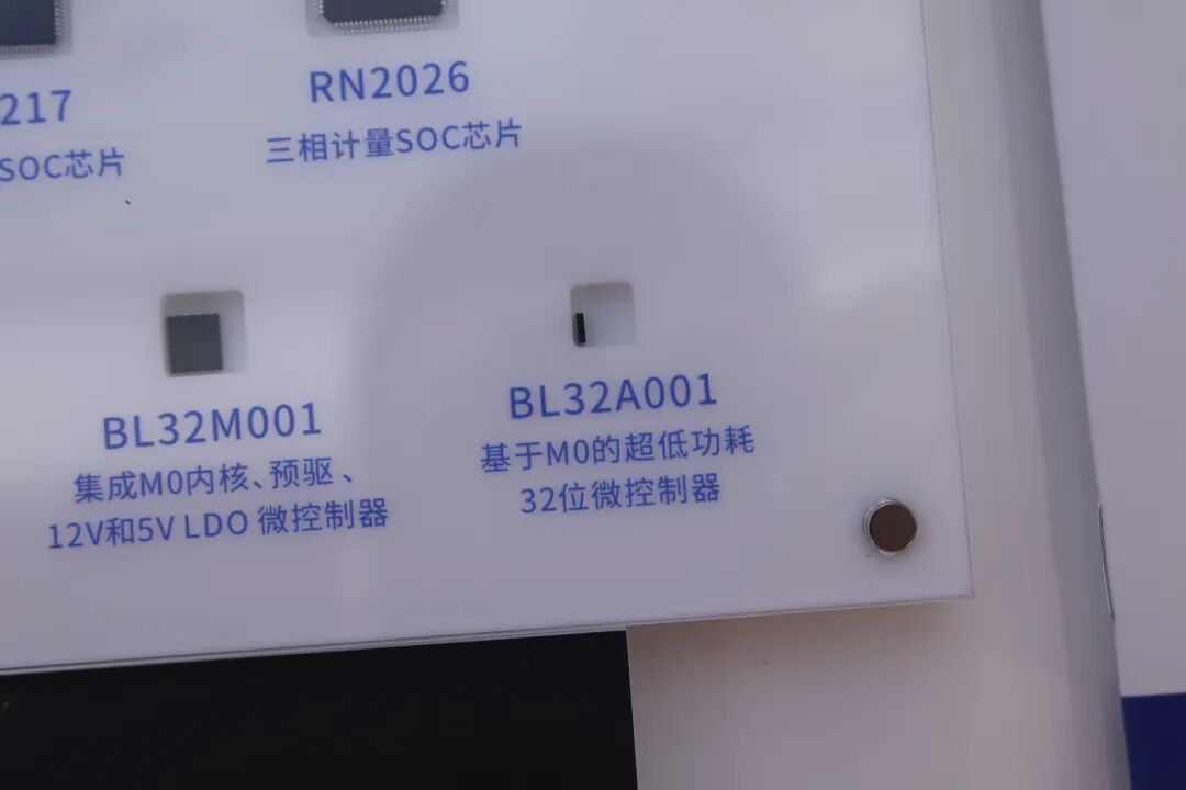 小封装的 MCU