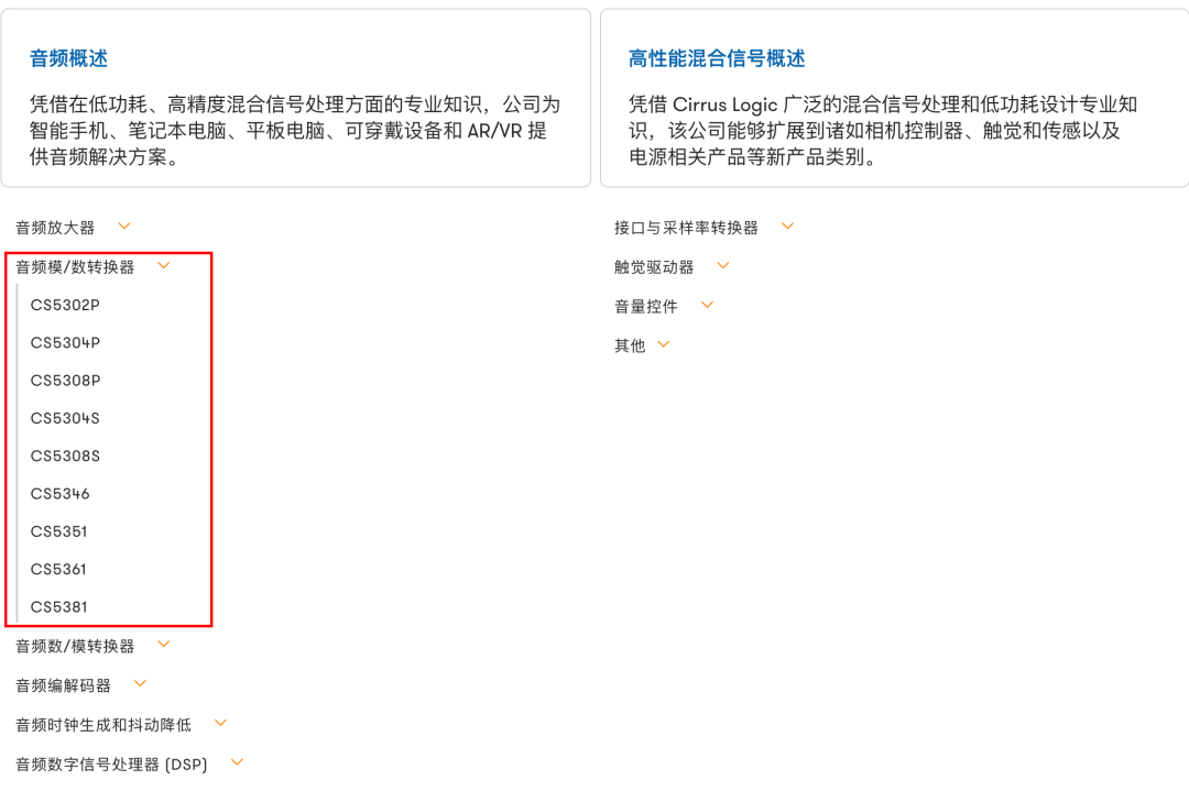 这是他们的产品页